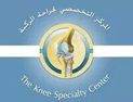 دكتور باسل عواد عظام في عمان